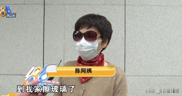 杭州，说“免费”上门服务，最后却掏出“上千元”？陈阿姨居住的小区物业搞活动，工作