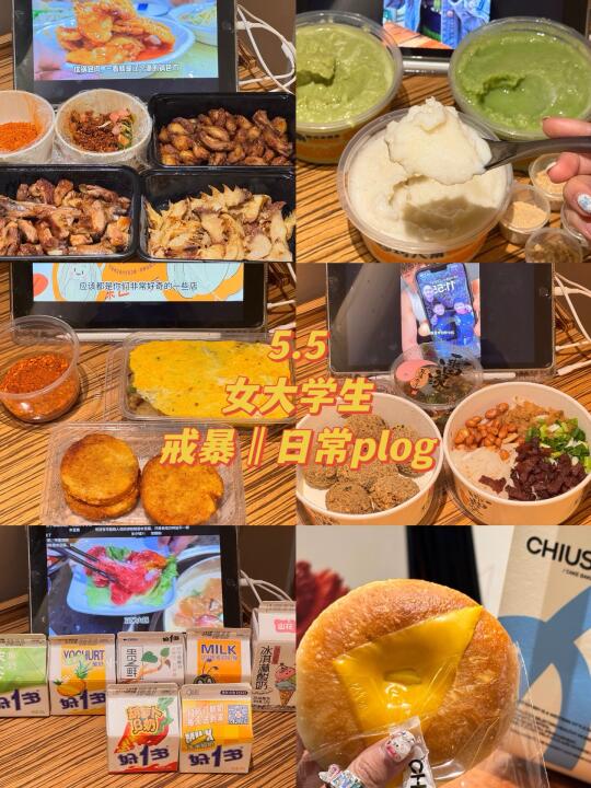 5.5‖贵阳人文扫街，一日4w步