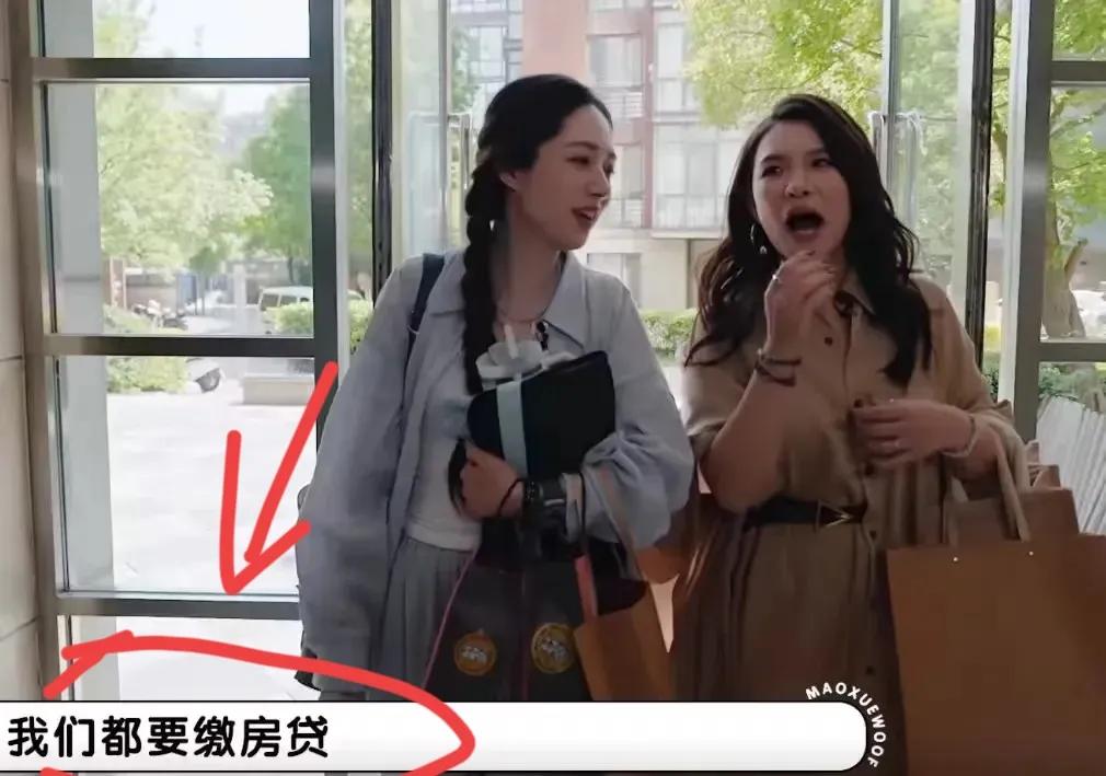 向太真的挺气向佐的，连婚房也不给买！
郭碧婷在节目里和谢依霖说，现在每个月还要还