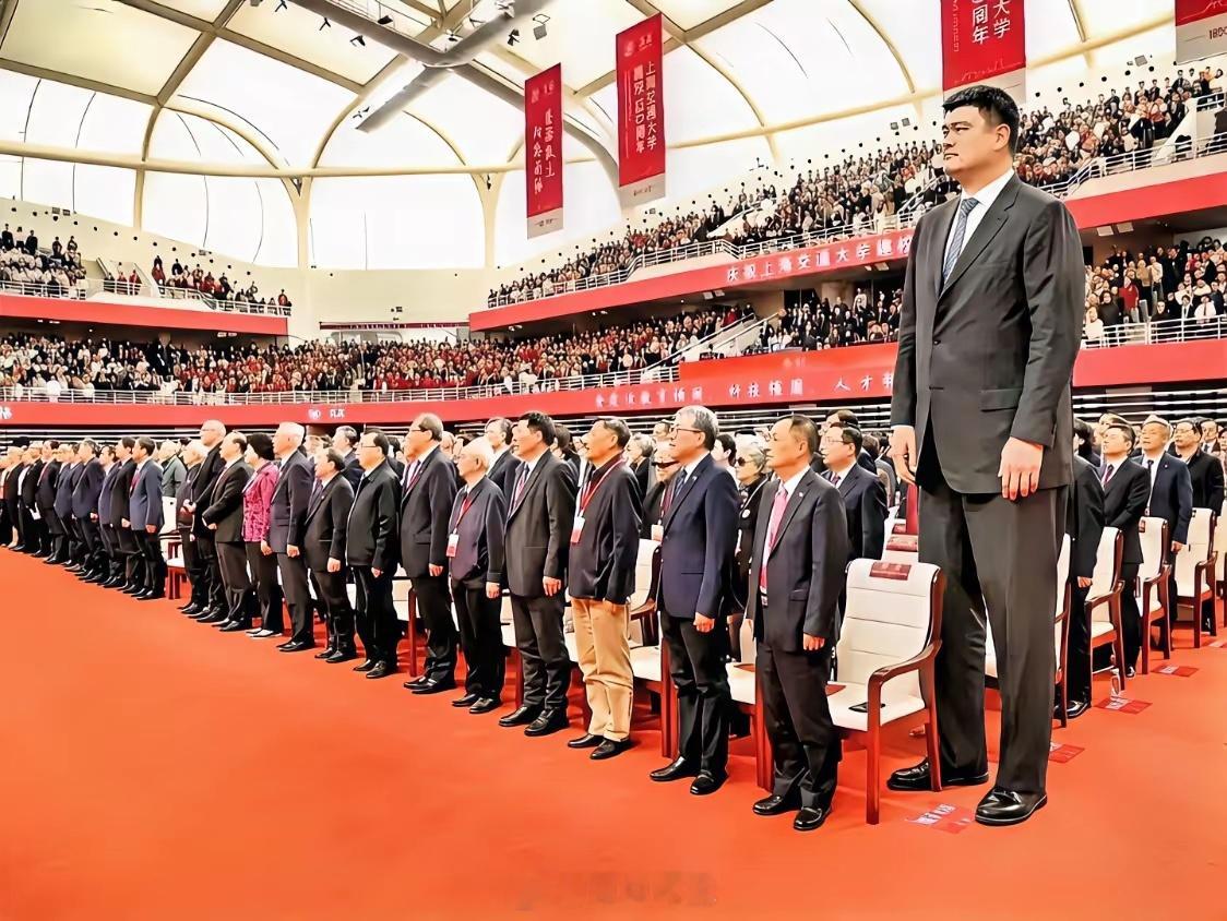 2026年4月8日，上海交大闵行校区举行建校130周年庆祝大会，校友姚明（201