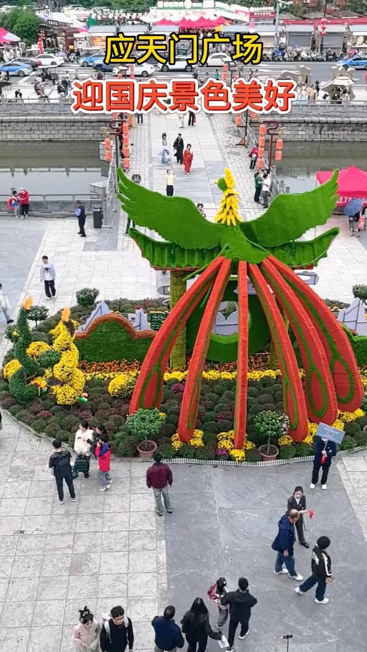 应天门广场迎国庆景色美好。
