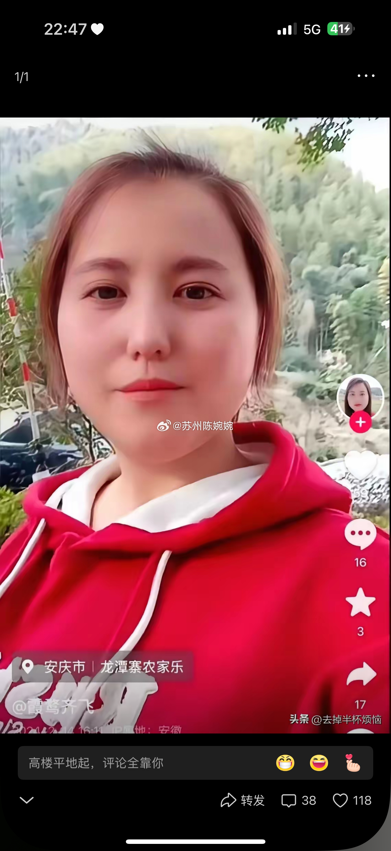 看到这通报，后背瞬间浸出冷汗。6岁的小女孩，被楼上35岁的女邻居残忍屠戮。全镇人