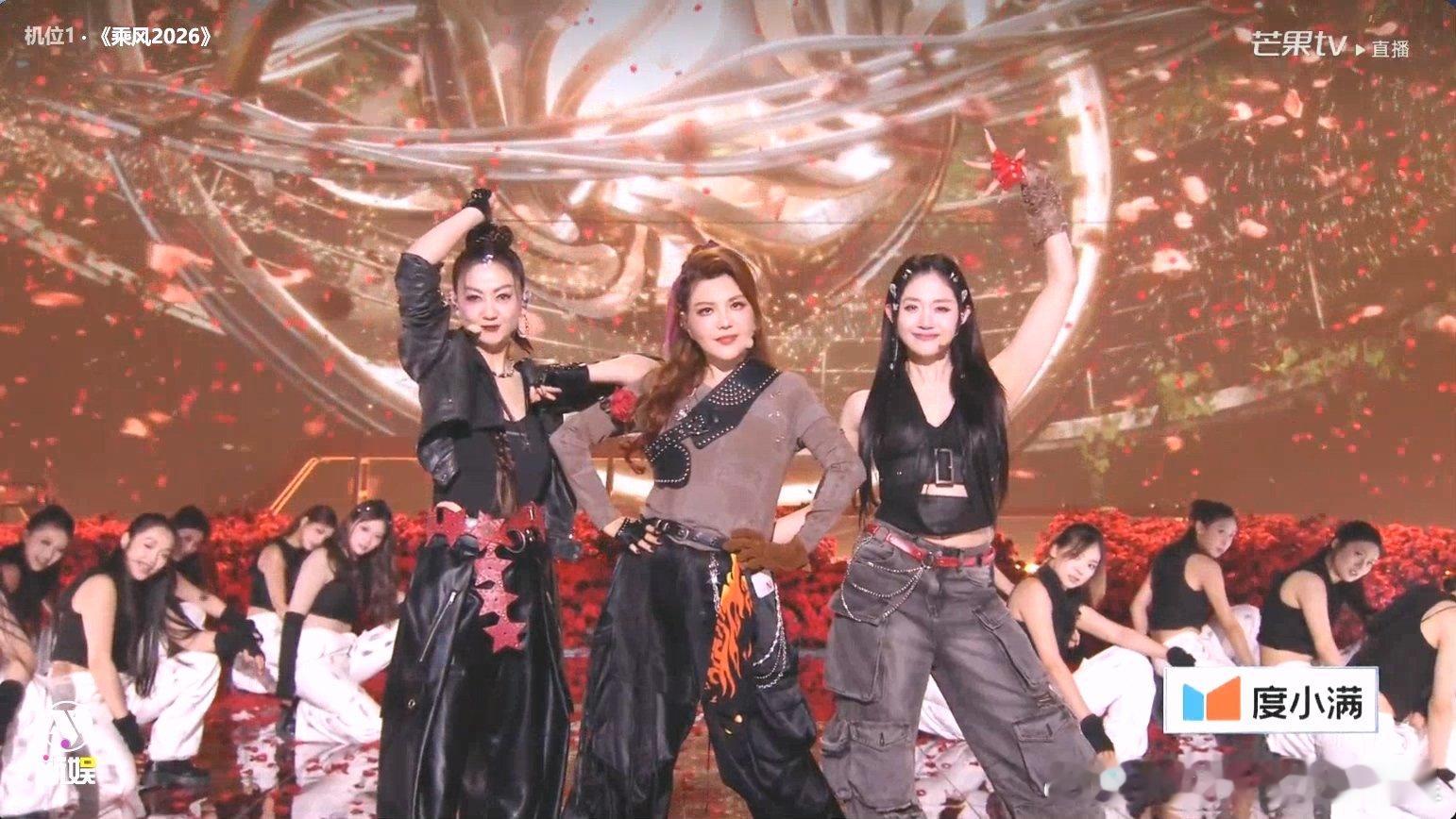 乌兰图雅团912票浪姐直播者来女 & 乌兰图雅 & 万千惠《Just Like 