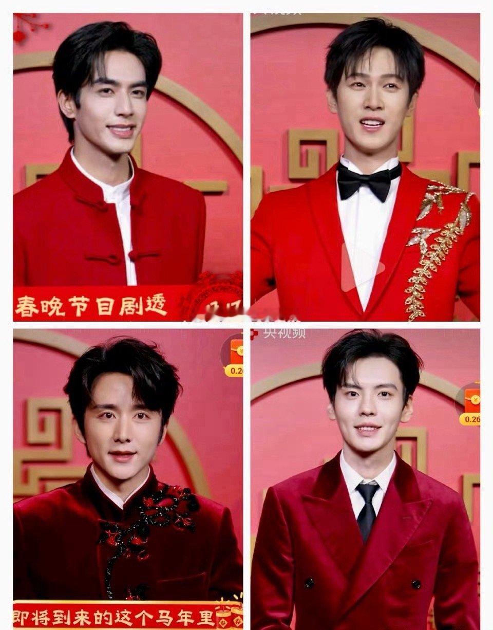 央视镜头下的红衣95生们宋威龙 李昀锐 张新成 毕雯珺 