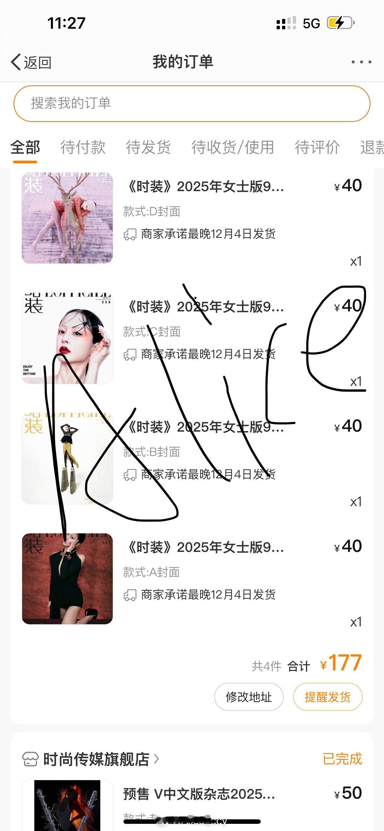 蔡依林[超话]  杂志链接已出，大家冲呀！妈咪6套高定，又是谁的一辈子[毕业快乐
