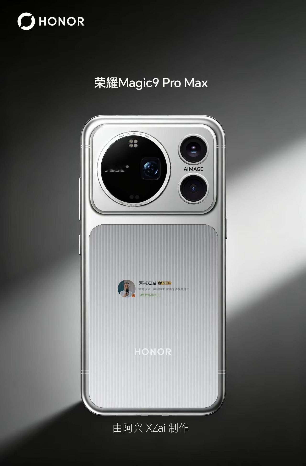 这两版荣耀Magic9ProMax你们绝对那个更好看？一个是只有大圆凸起，一个是