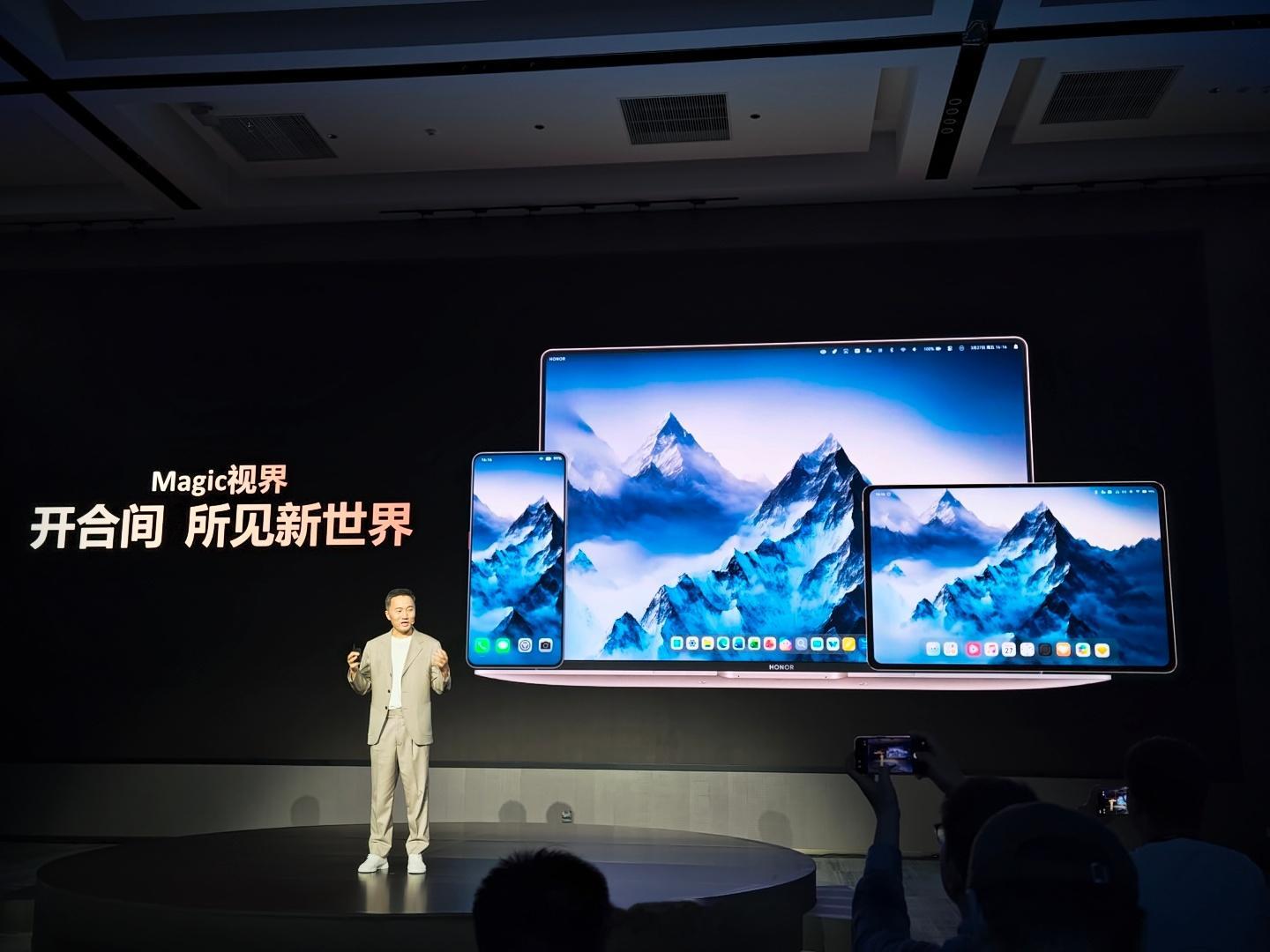 开合间，所见新视界！荣耀的Magic视界登场！荣耀win游戏本正式亮相