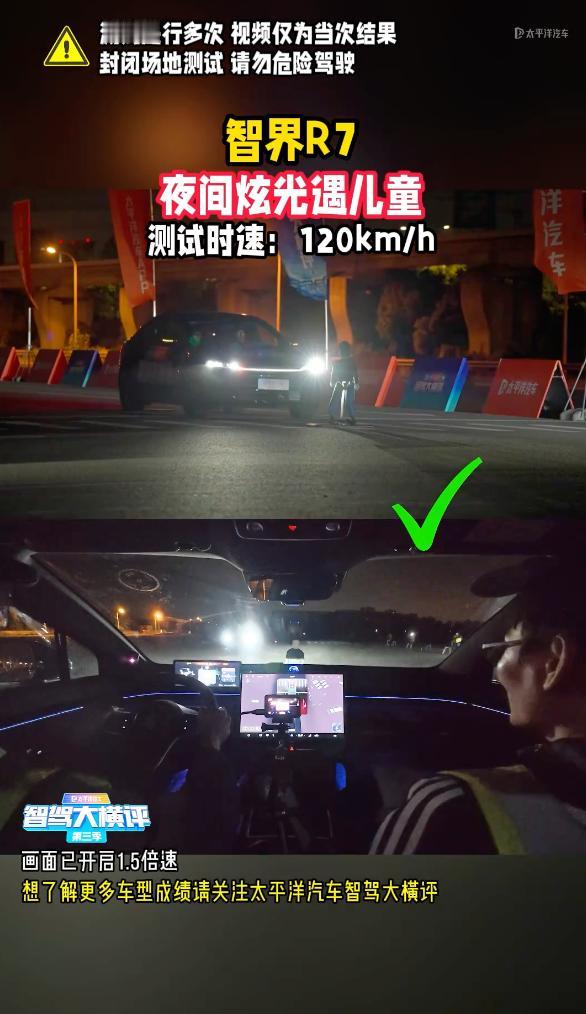 在直播测评中能拿到全G，专业测评给出的数据印证了用户日常使用中的真实感受。太平洋