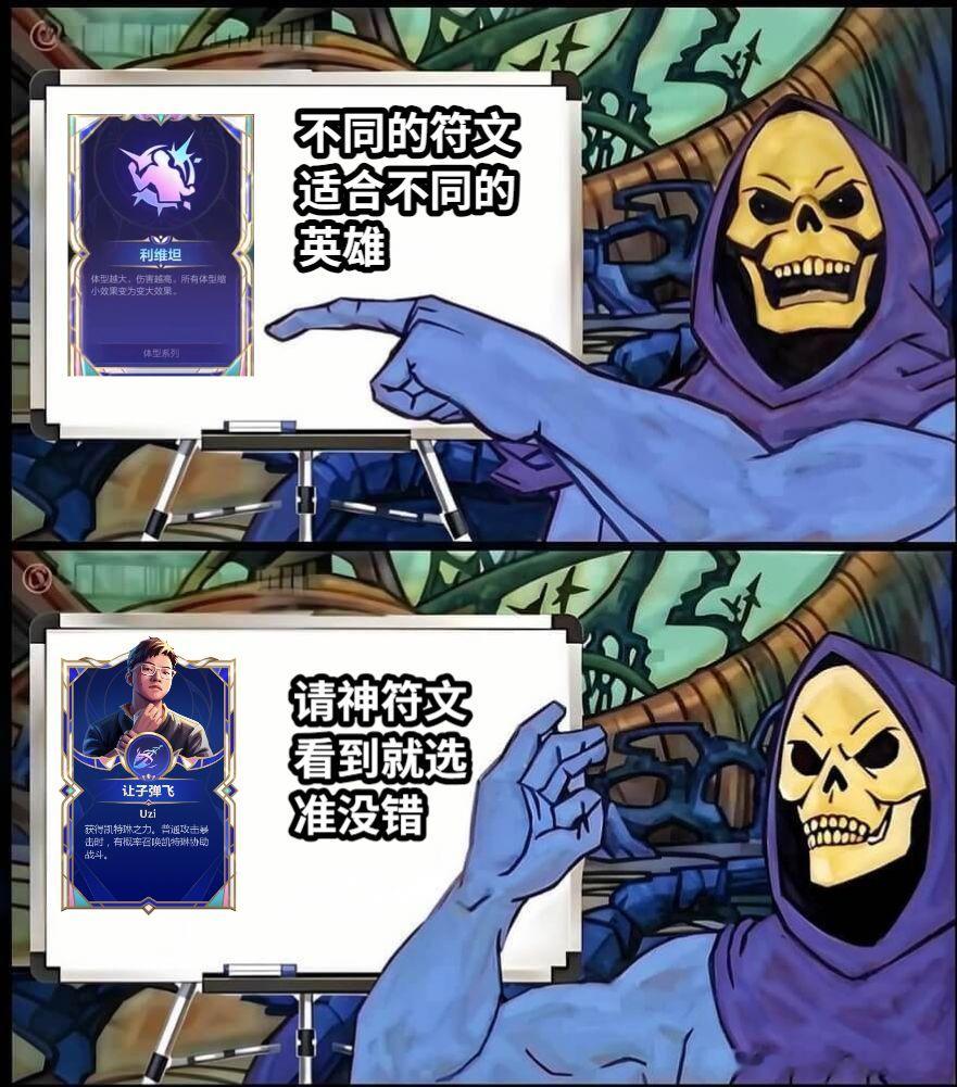 LOLM请神请到本尊LOLM请神大乱斗上线救命，手游新版本，一想到心心念念要请F