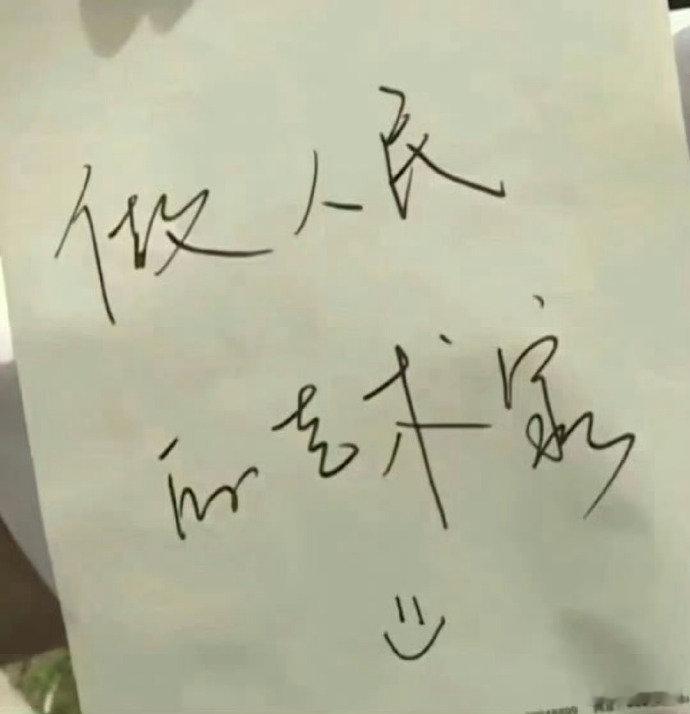 王俊凯有1st就会有2nd3rd王俊凯标志性笑脸 王俊凯标志性笑脸 王俊凯预告新