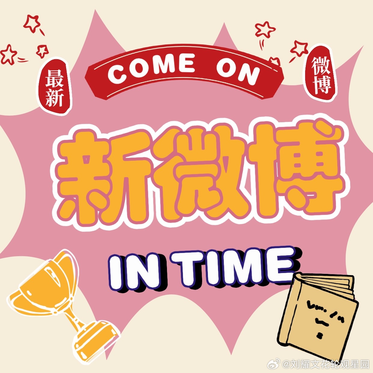 🐺軍團新鮮事专×5⃣️【网页链接】攒×1⃣️5⃣️➕平×1⃣️5⃣️【网页链接