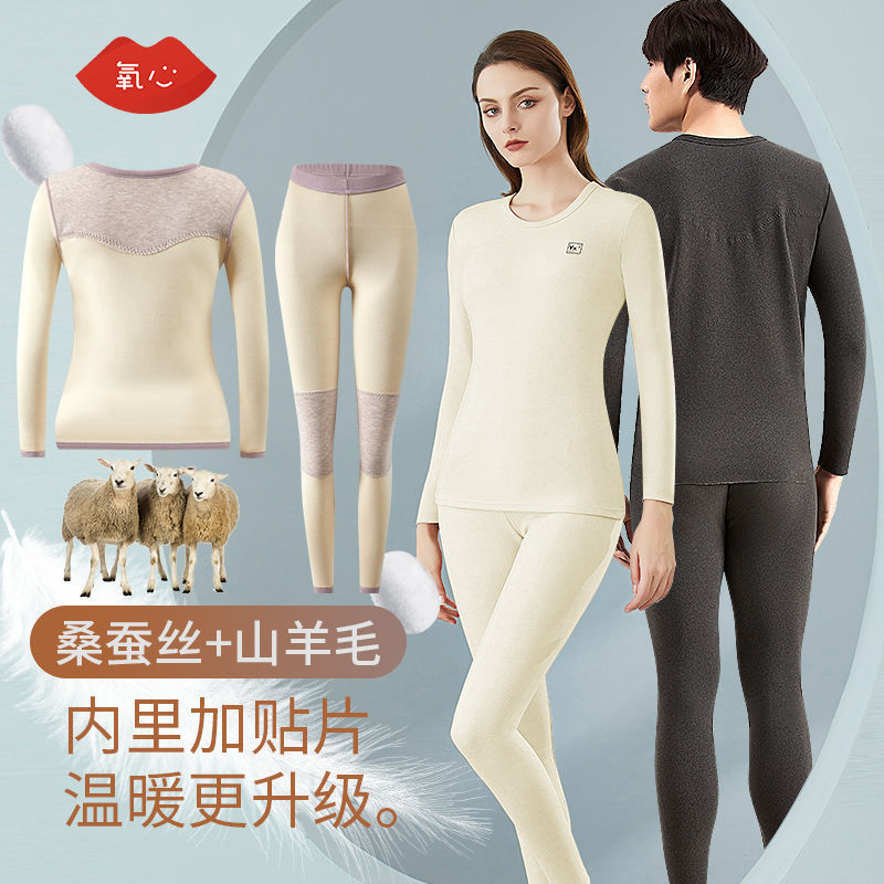 [雪花]  [抱抱]  我滴妈…氧心这套保暖衣才59[抱一抱]   69.9  