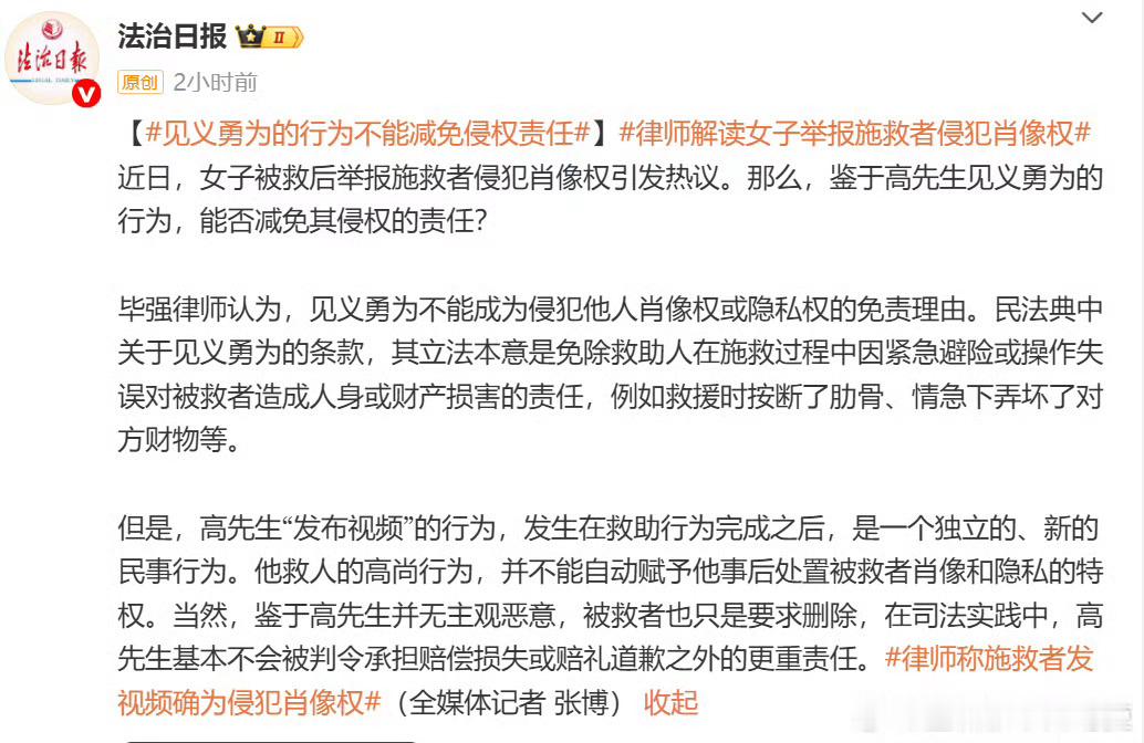 女孩回应坐公交被猥亵无一人帮忙请不要怪社会冷漠，说中国人麻木了。要怪就怪中国的法