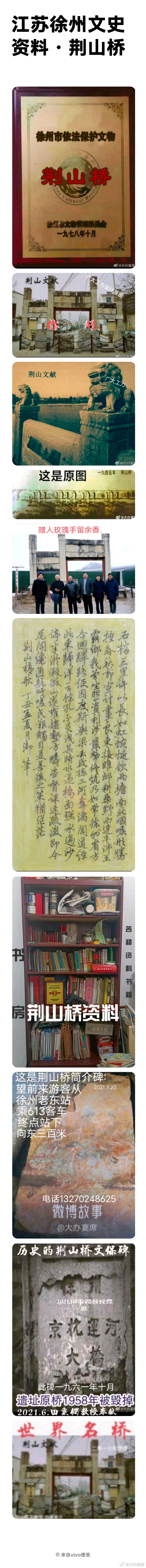 分享图片 