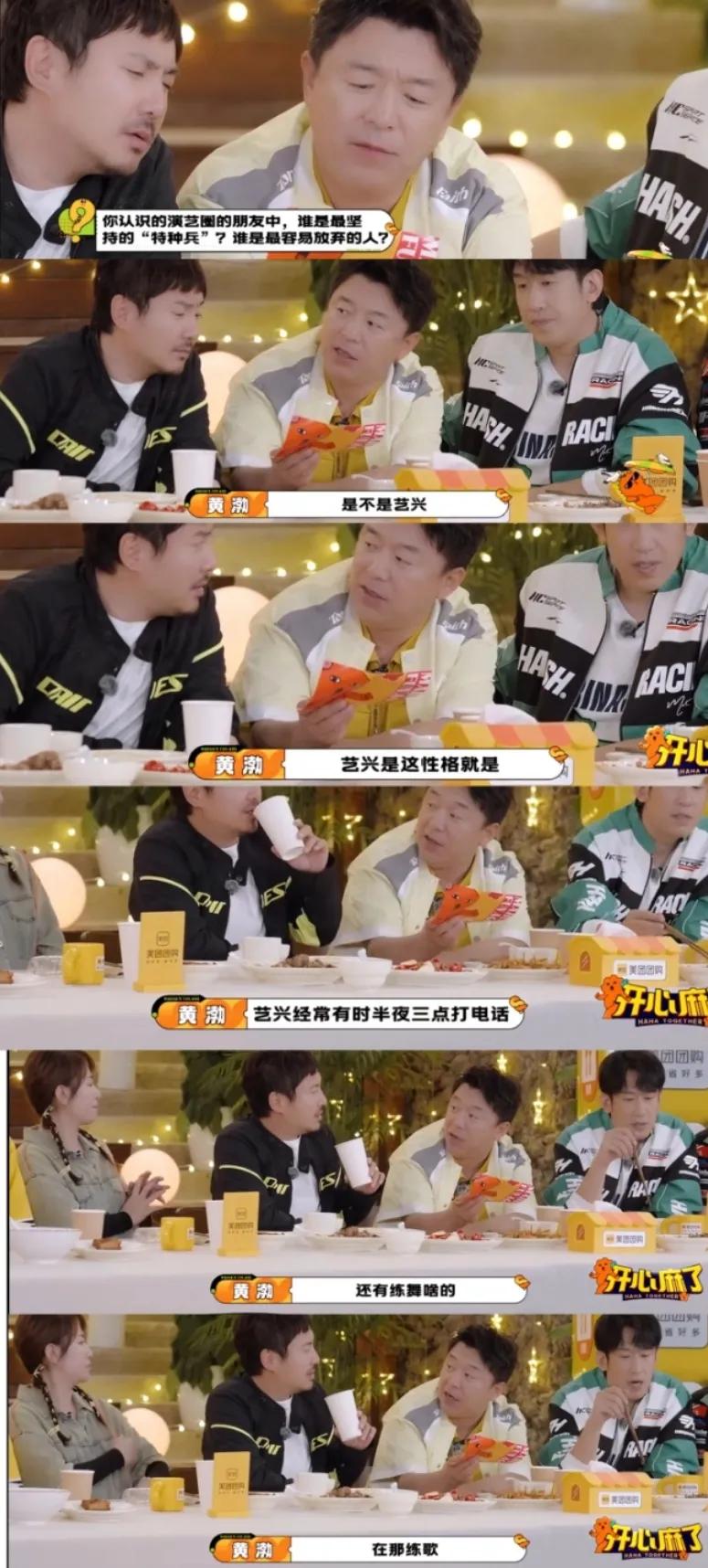 一直以来，张艺兴对舞台的认真和拼命有目共睹，但从黄渤口中听到这些细节，还是让人倍