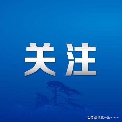 哦豁！又放大招了！🇻🇳特赦 
越南将再次对13,920名囚犯实施特赦。

不