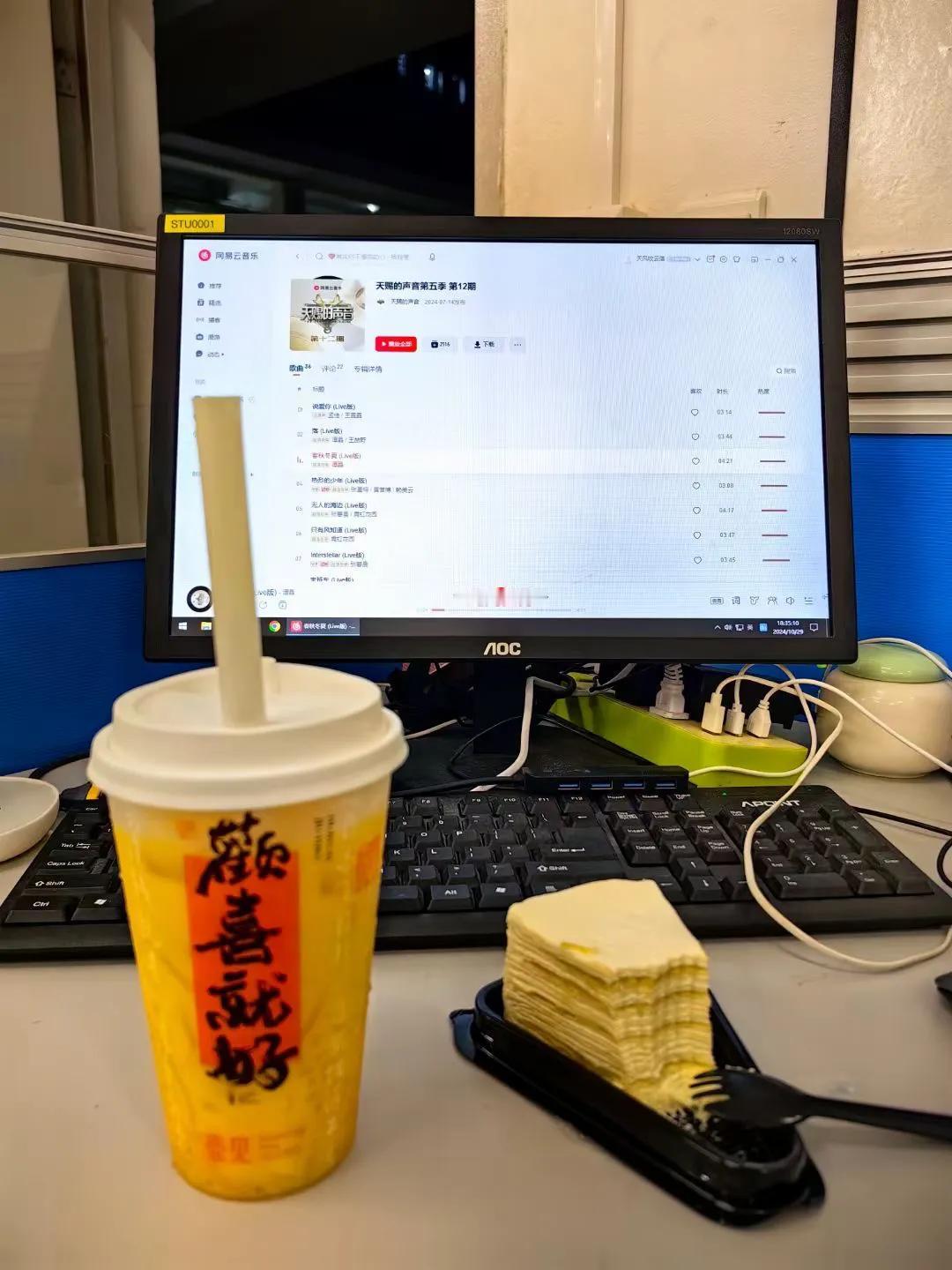 相信：美好的事情即将发生#秋日生活打卡季#
