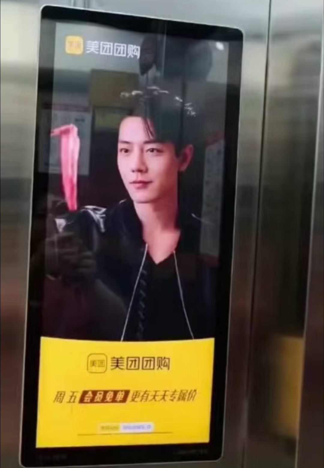 肖战代言美团团购  【肖战代言美团团购？这波操作我服了！顶流×国民平台，解锁生活