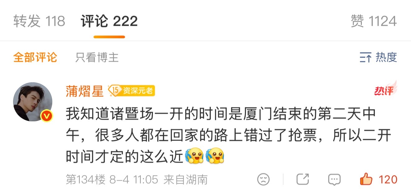 贴心且要夸夸的小猫一只（太萌了） 