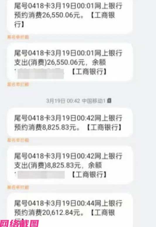 江西九江有女子因家里有事急用钱，结果就是查到自己银行卡内的钱少了四十二万，女子疑