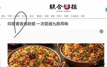 新加坡的印度人越来越多的事情，我们中国人还是别出于同族相亲瞎操心了。这是他们的既