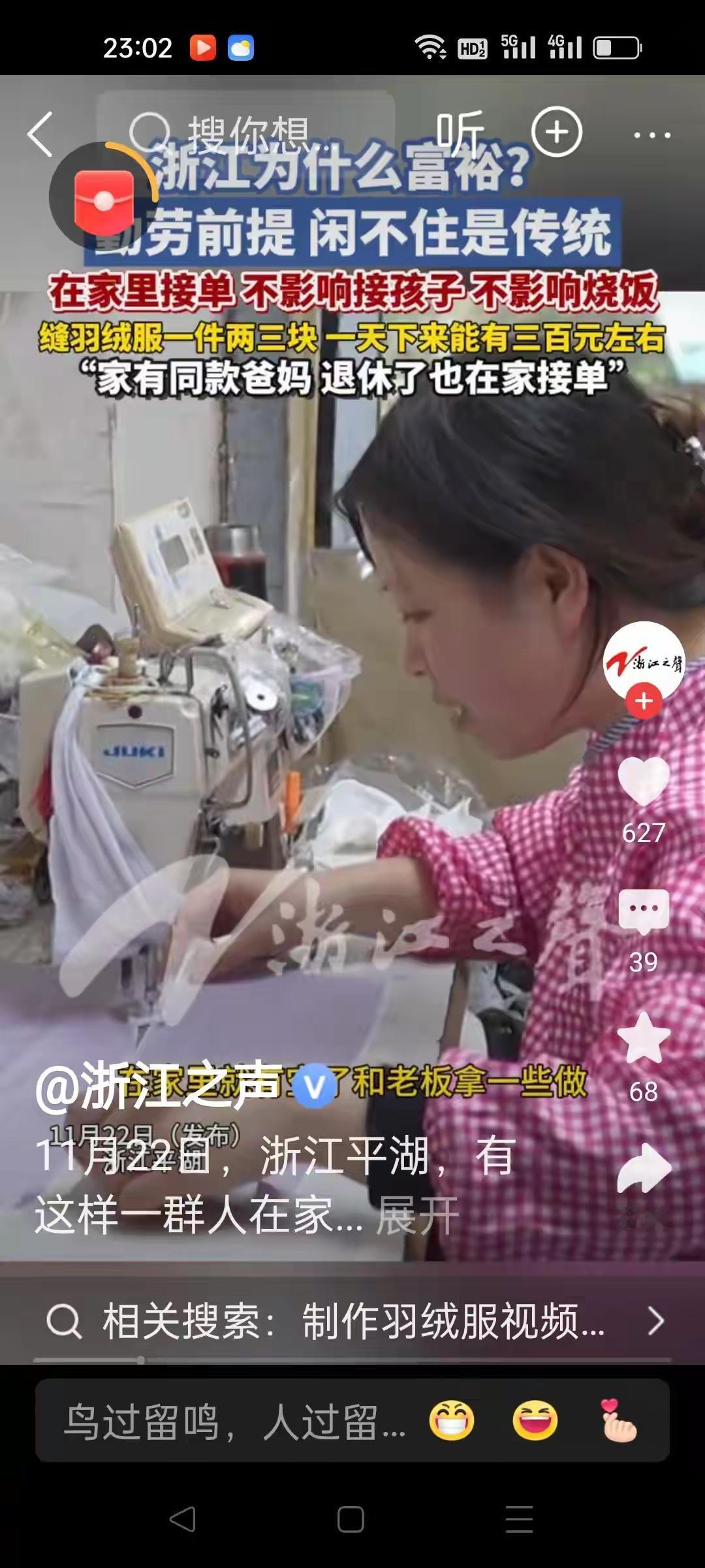 朋友们！你绝对想不到，就在你家楼下的菜市场里，藏着一条接地气的“致富经”。有人仅