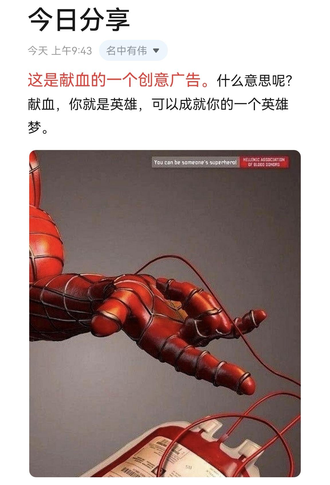 吸尘器这个广告设计真的是绝绝子