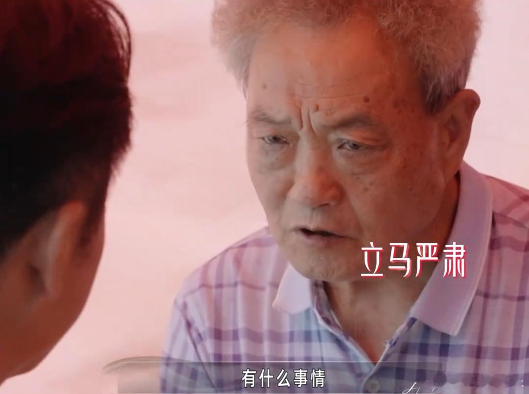 邹市明安排冉莹颖和父亲重聚这段看得好纠结😂邹市明本意是帮妻子弥补遗憾，促成父女