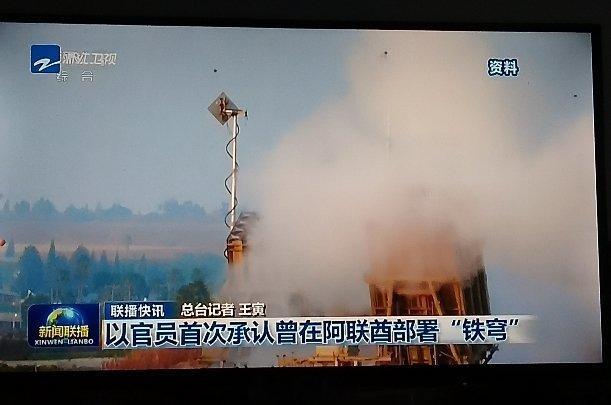 我正在看浙江卫视等着看家业呢几天忙工作都没时间看家业了 也不知道家业播到第几集了