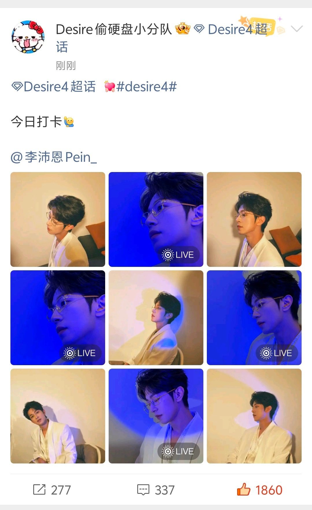 求比一模一样的角度拍8张还敷衍的营业图 