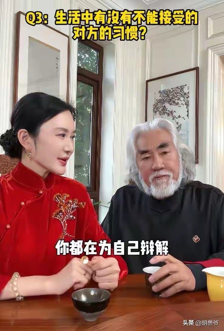 杜星霖自曝忍了张纪中9年：倚老卖老、邋遢！她受不了曾离家出走 