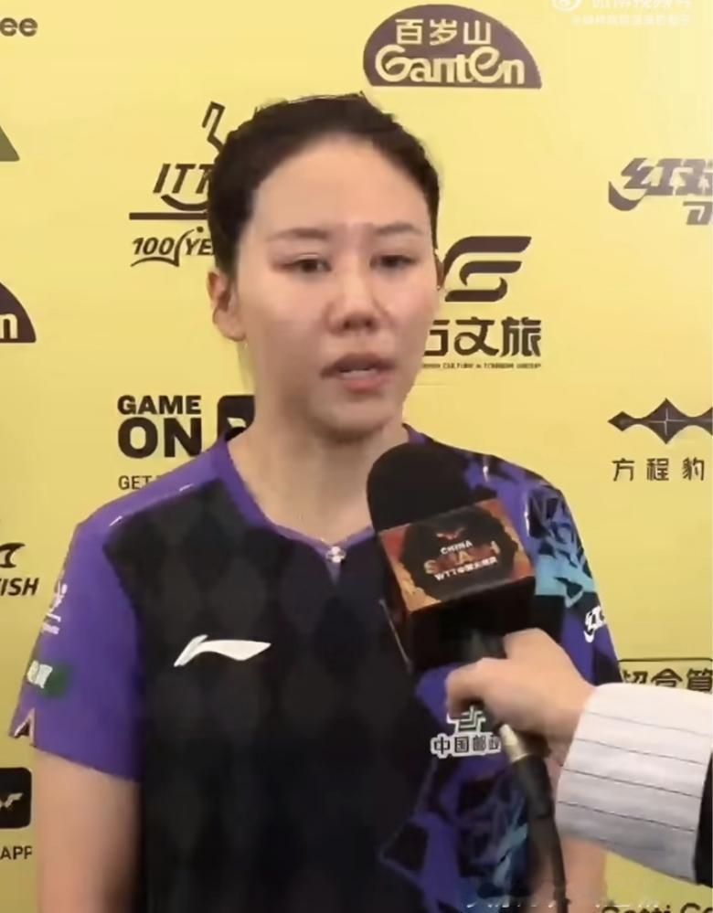 2026WTT中国大满贯 陈幸同3比0徐奕晋级女单三十二强的赛后采访🎤
陈幸同