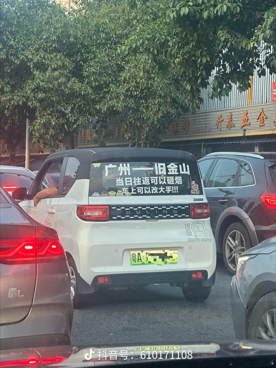 澳门到巴基斯坦！？？这个比西双版纳到俄罗斯还离谱！现在都流行这种梗了吗？不如直接