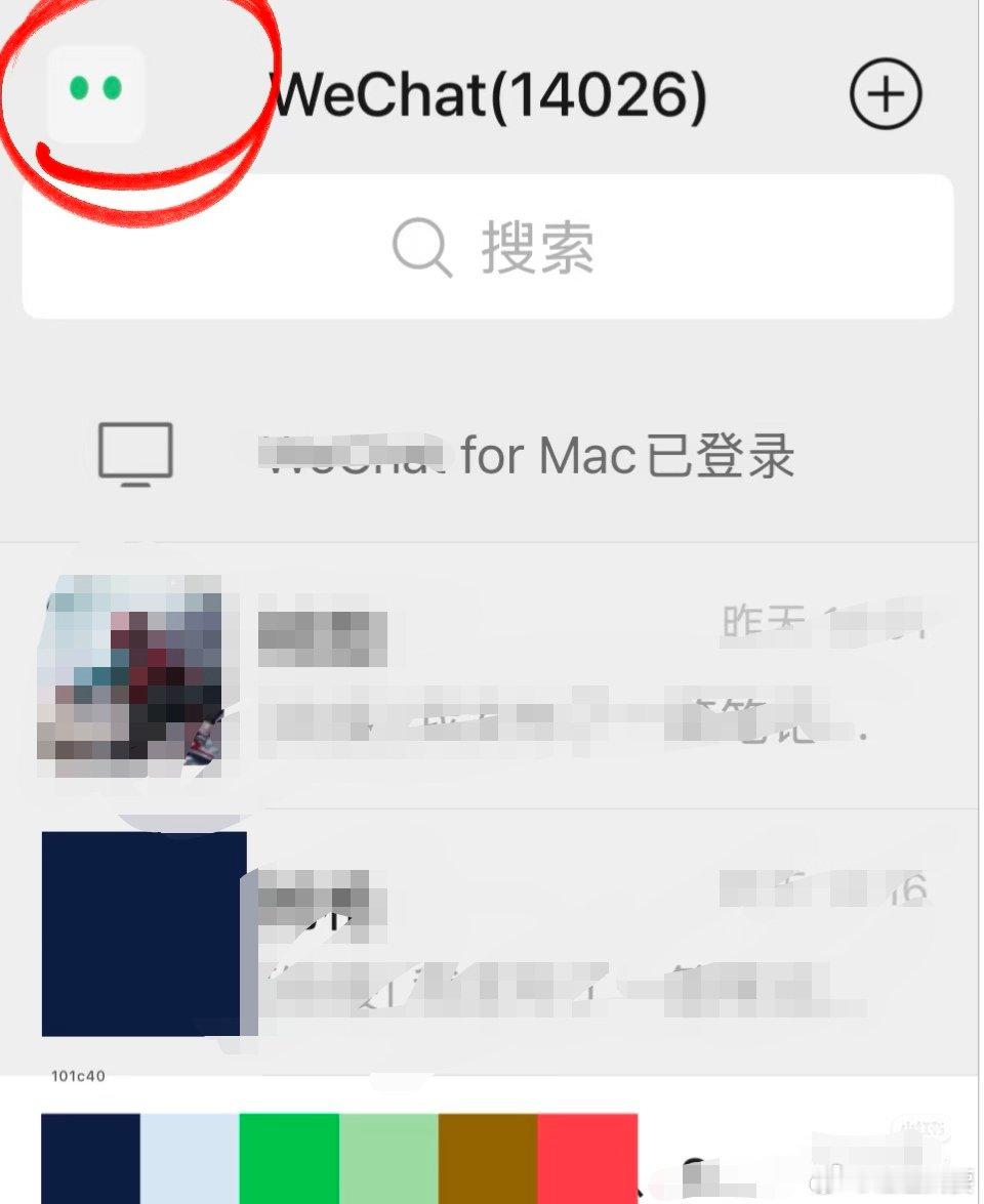 【微信内测AI工具小微】近日，微信正内测名为“小微”的测试版AI工具，可通过首页