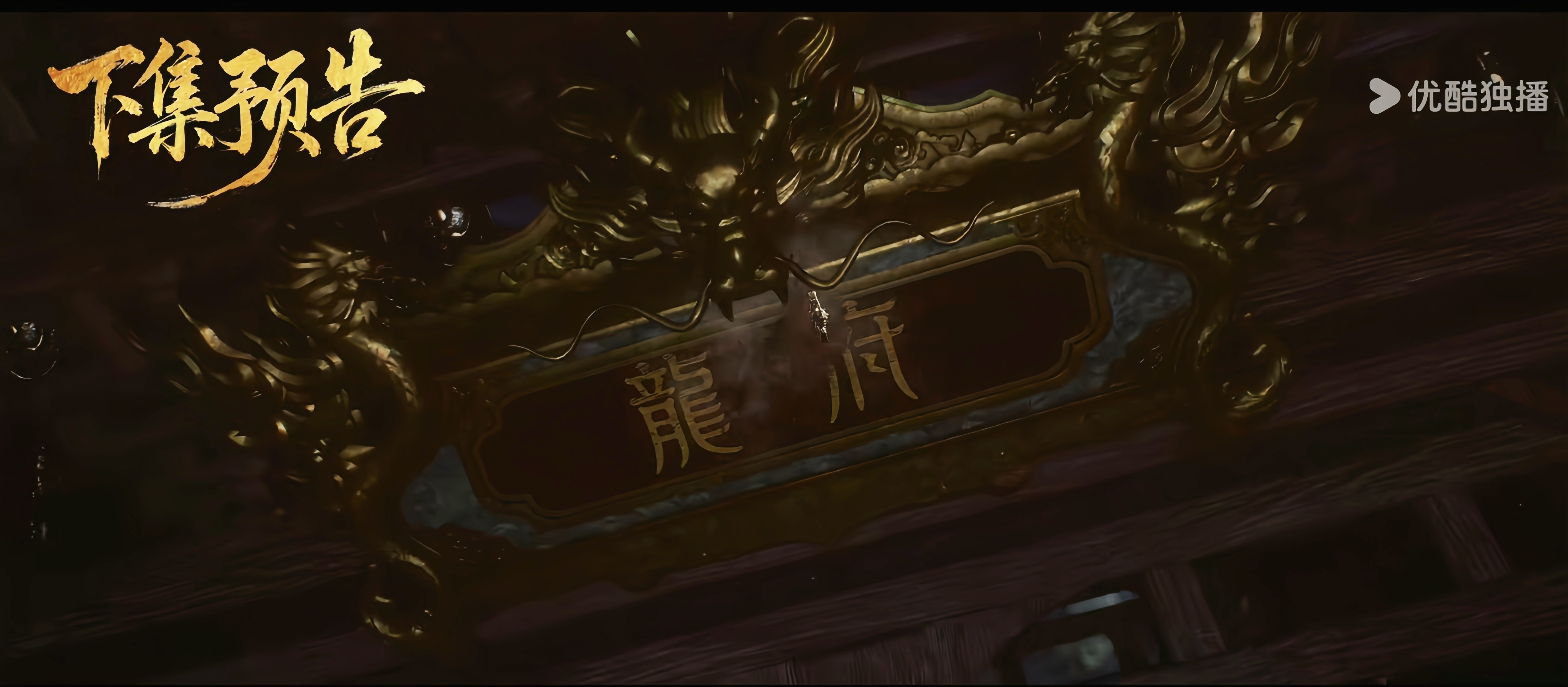 神墓动画神墓动画次元新星计划杜昊打到龙家门口了，要对龙家的人下手，辰南跟龙宝宝要