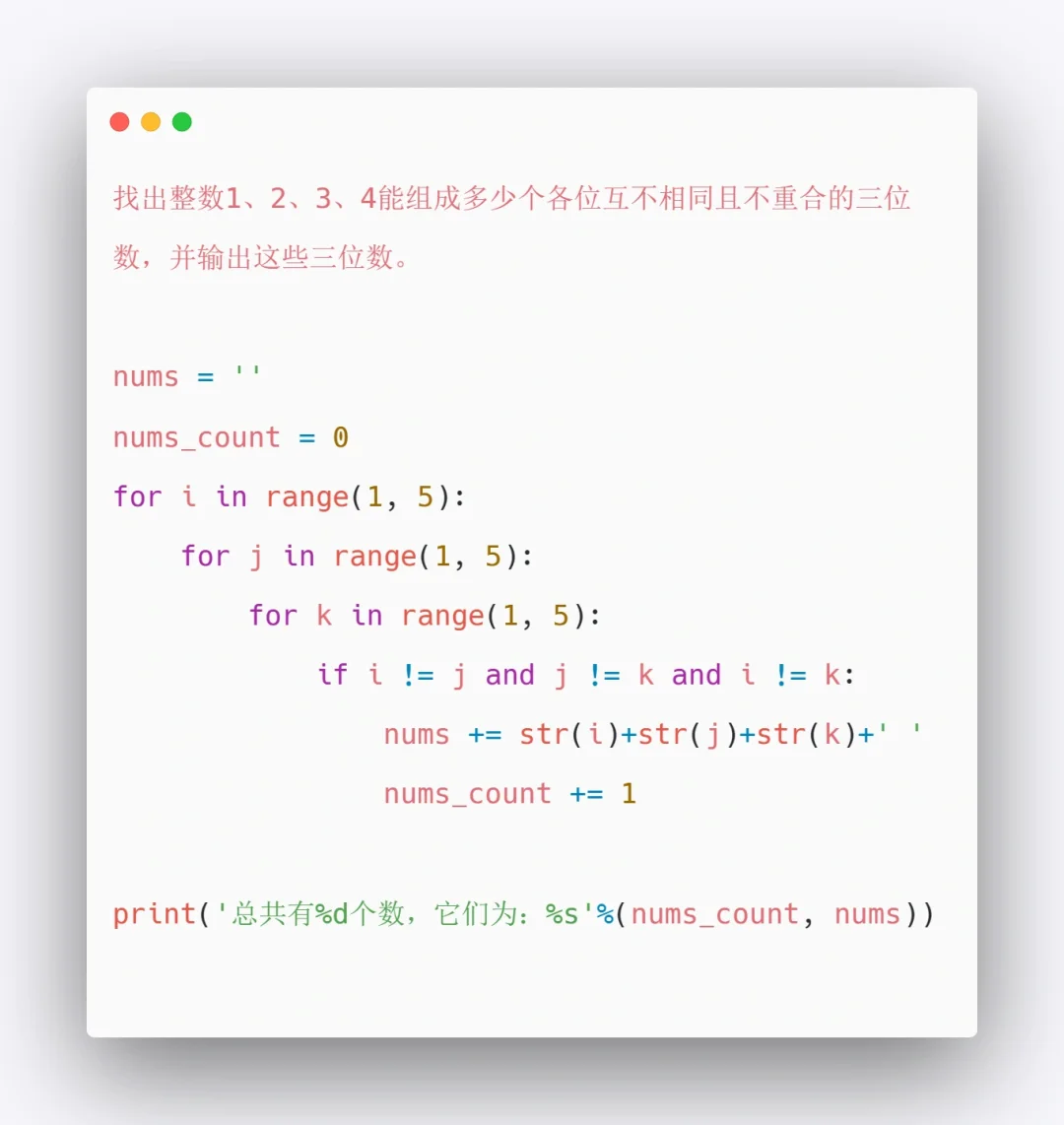 Python小项目1️⃣3️⃣2️⃣