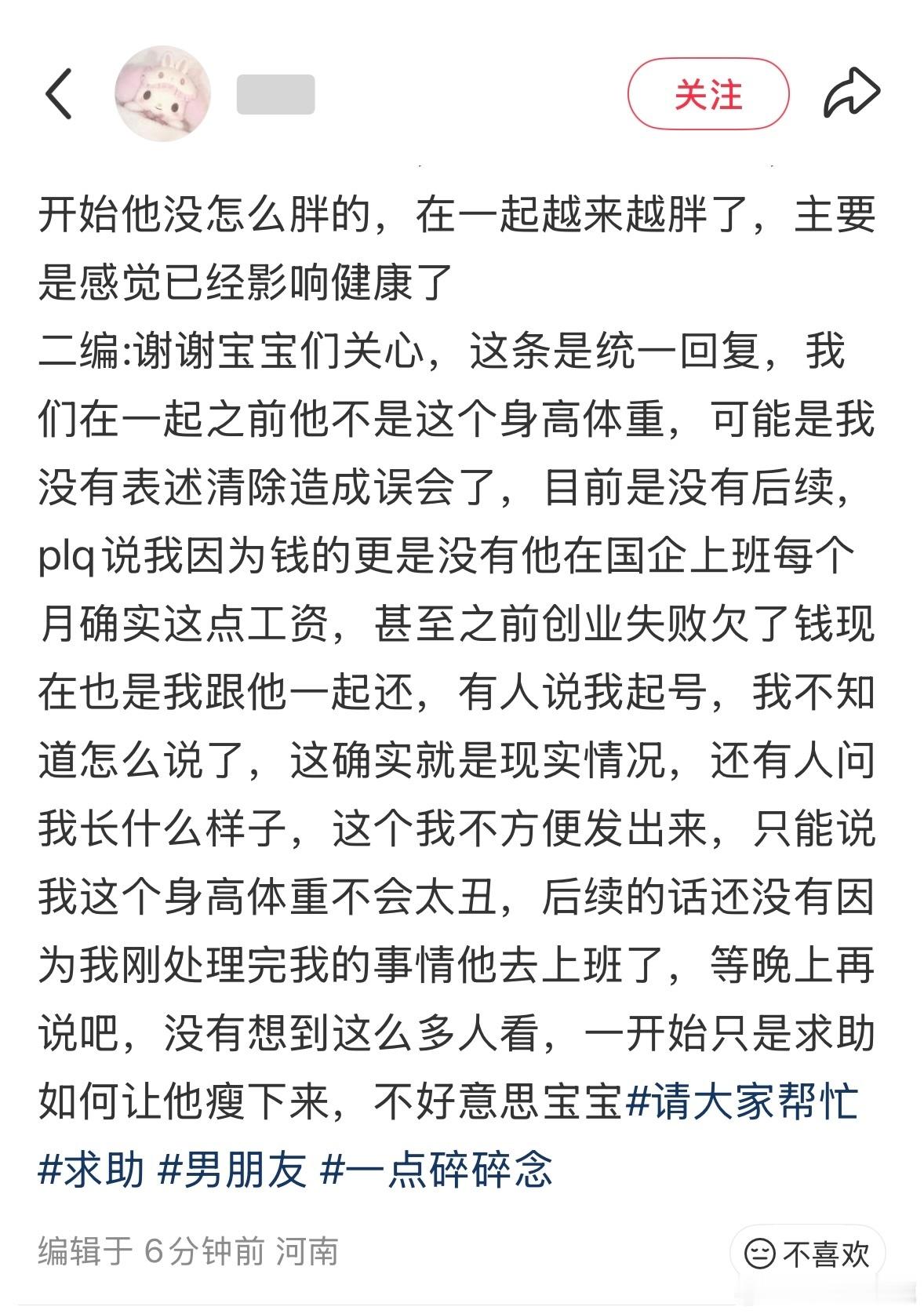 国产浪漫