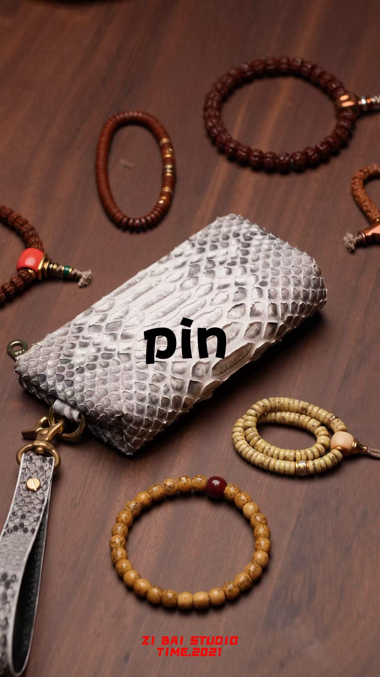 文玩包。 📿