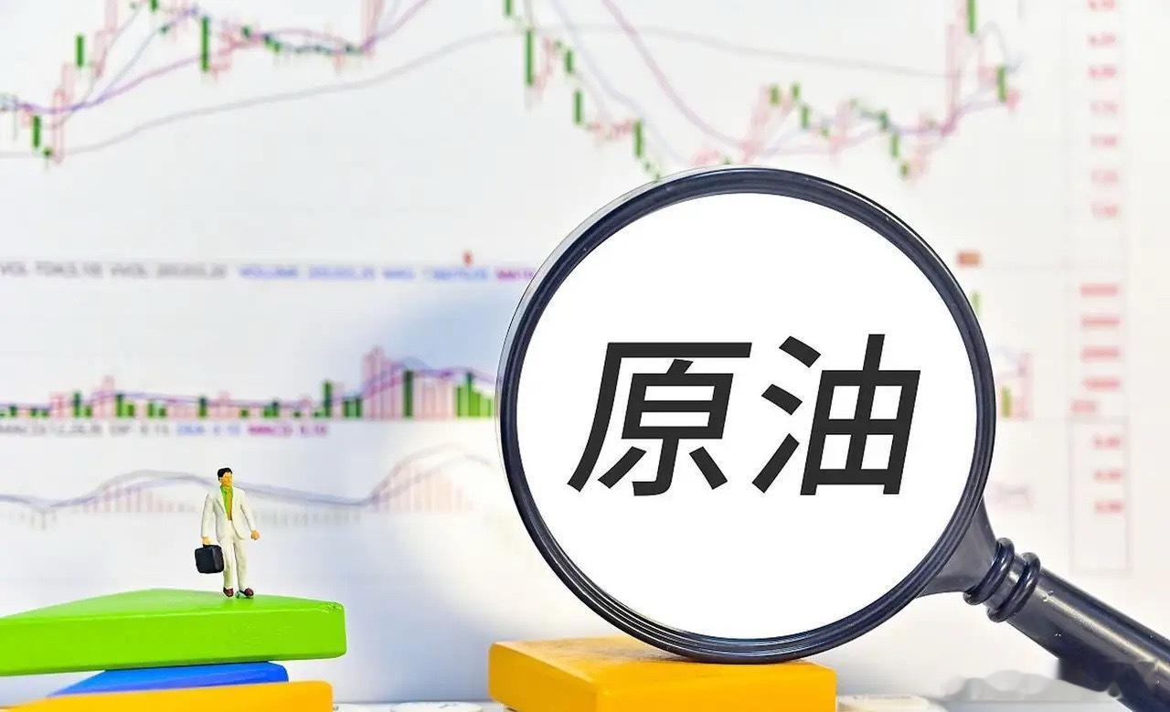 石油现货和期货剪刀差不断拉大。“谈判破解”或导致石油期货报复性反弹，明天全A的石