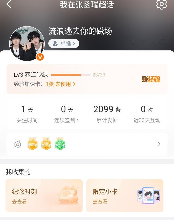 我们理论一下我和到底谁才是rzn 
