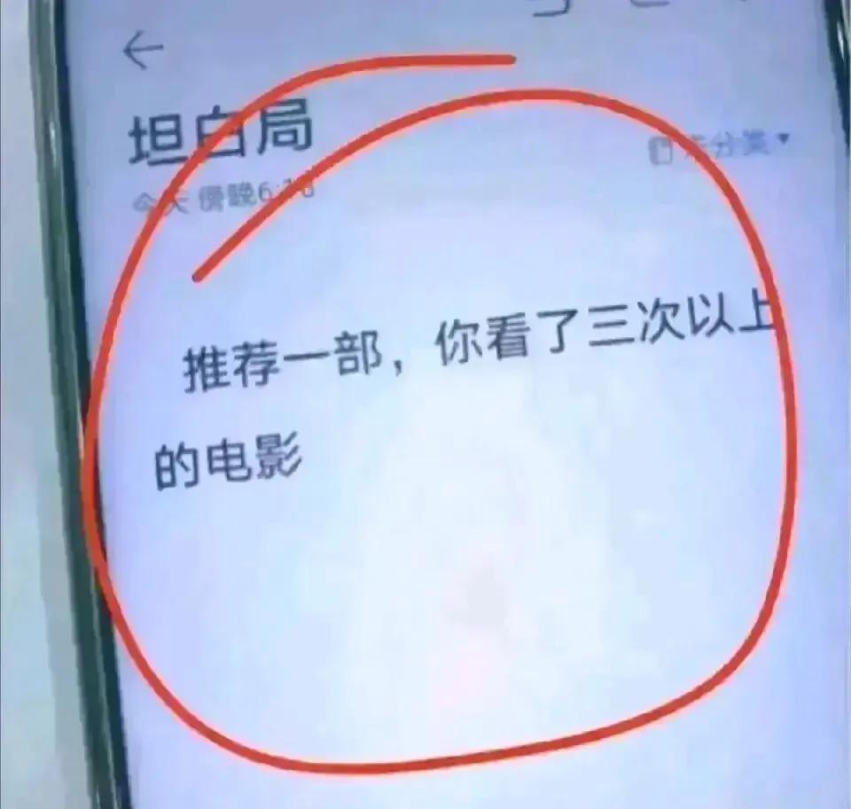 各位大佬，请展示