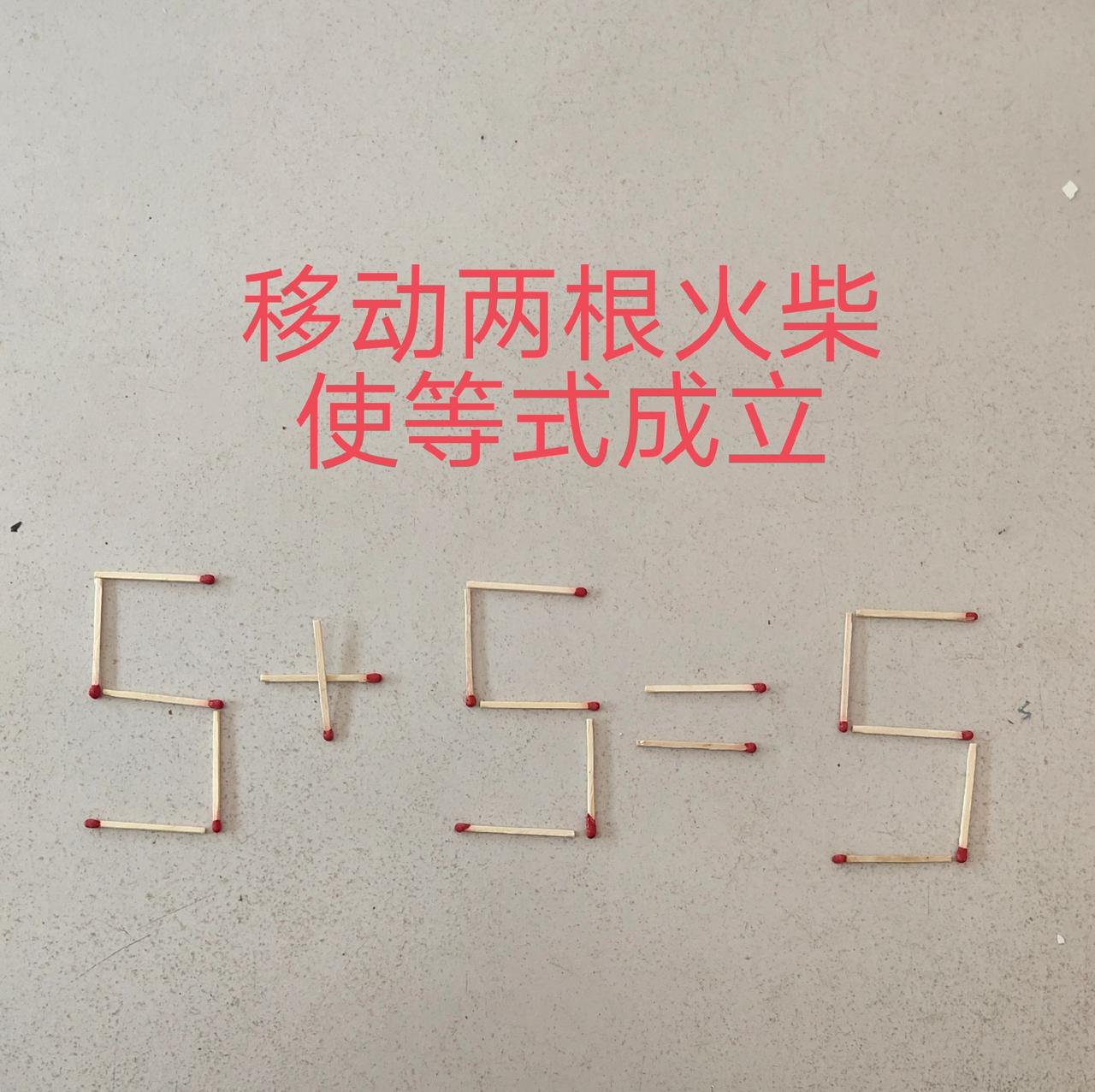 益智 小学数学