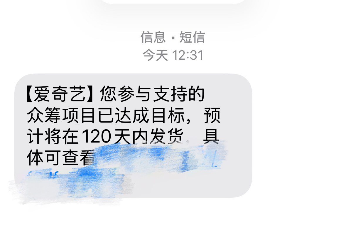 哦吼