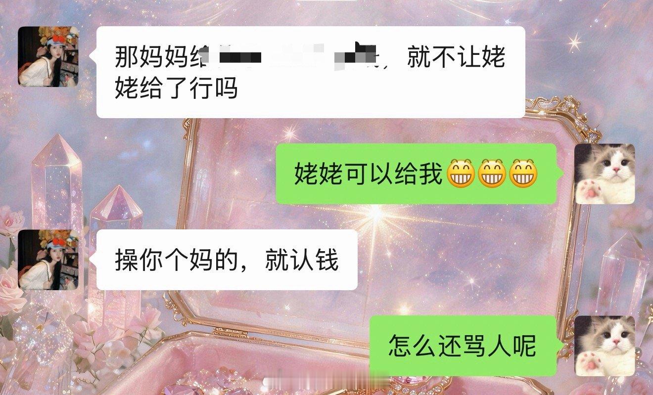 我家的相处氛围： ​​​