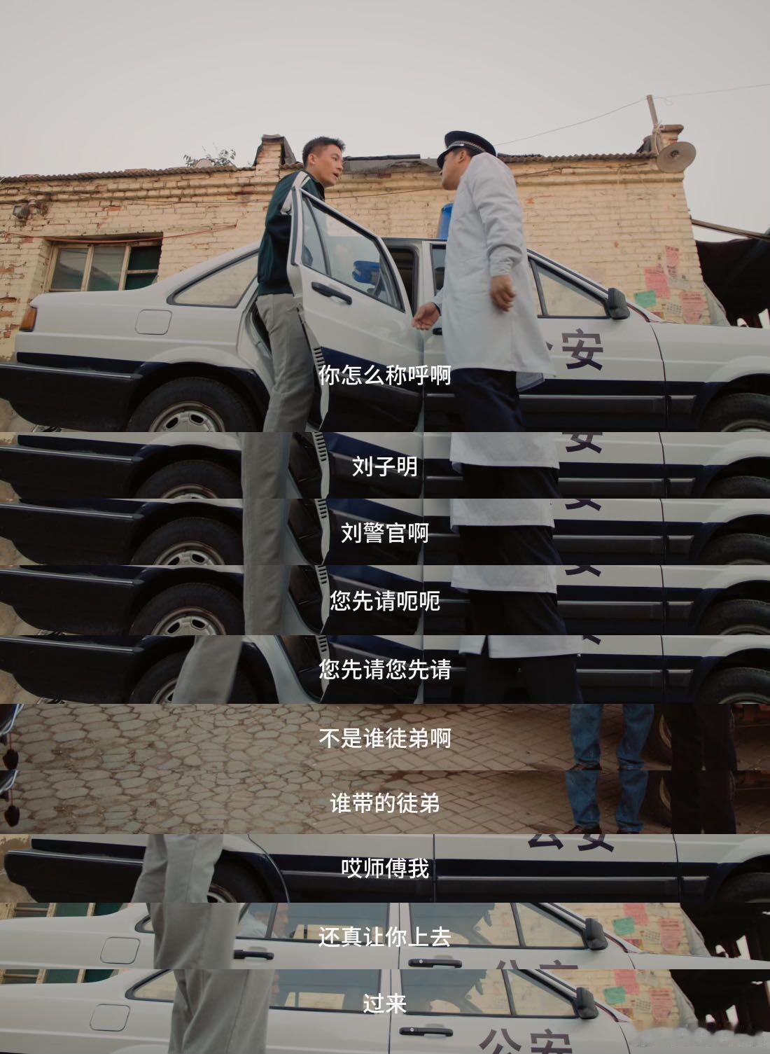 欧豪新剧有种淡淡的命苦感 欧豪演的刘子明在《刑警的日子》里，明明一心想破案立功，
