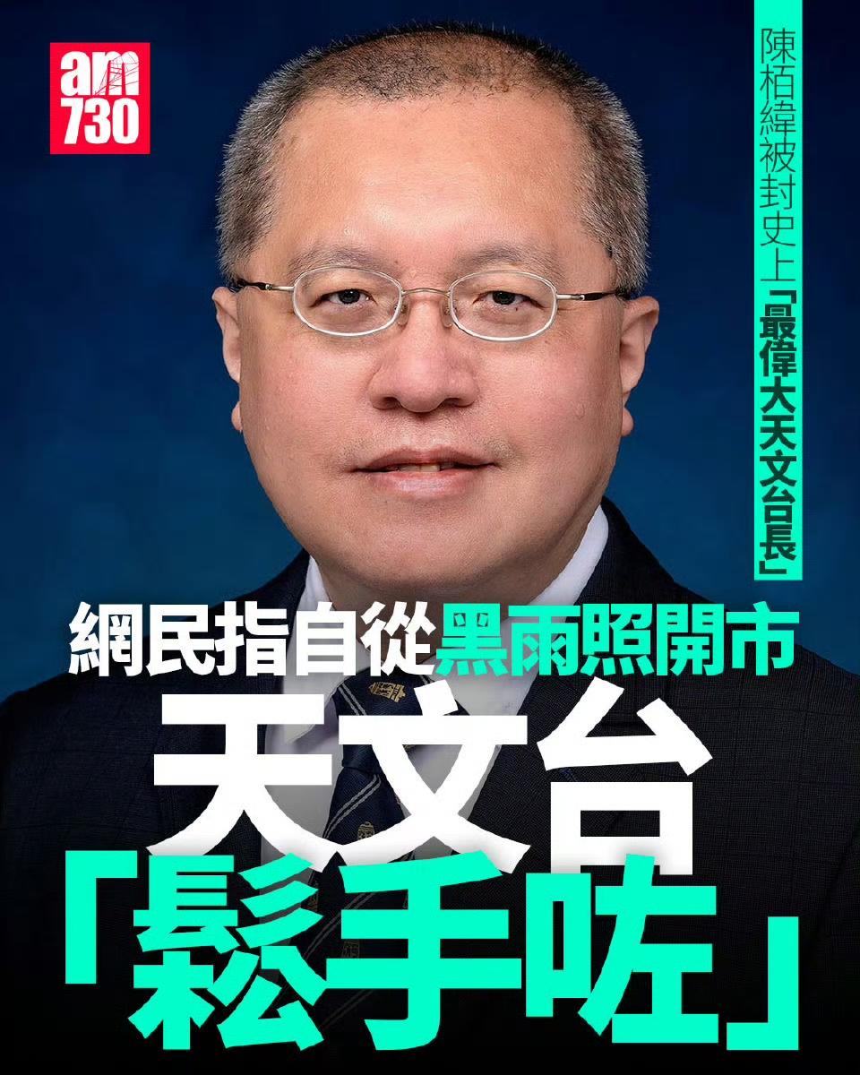 昨天香港一天都是黑色暴雨警告，有不少人无需上班，趁机放了一个“暴雨假”。

在网