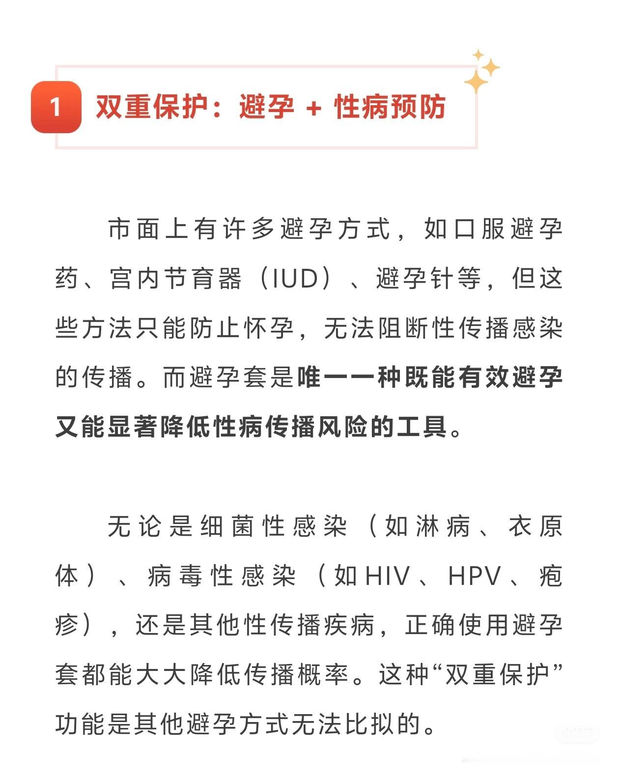 原来金宣虎粉丝们都是吴涛内射拥护者，我真心疼了，女孩们不担心怀孕也担心下得病吧套