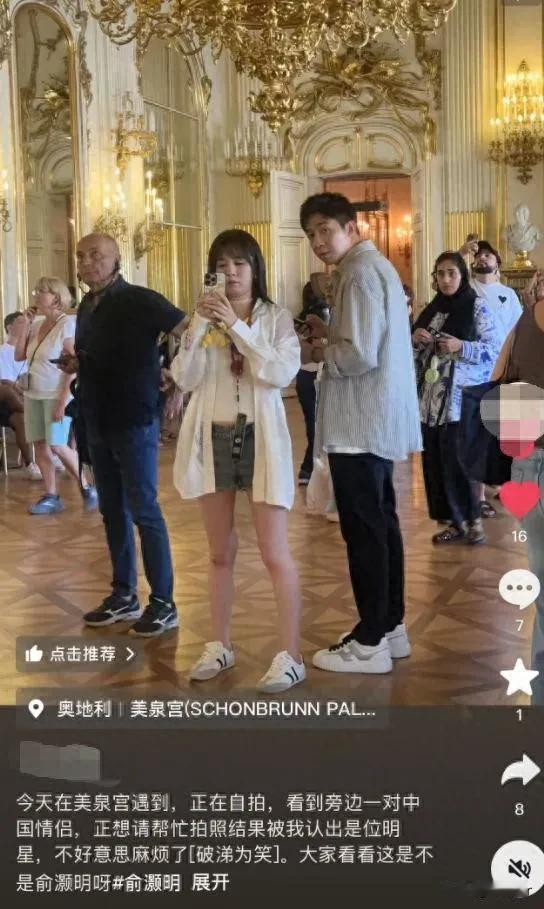 俞灏明王晓晨欧洲度蜜月！俞灏明弯腰给老婆拍照，王晓晨胖出双下巴俞灏明