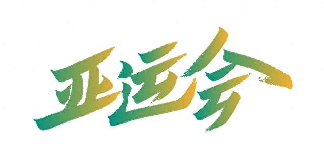 国乒男团亚运丢冠的核心本质：阵容深度不足的致命短板