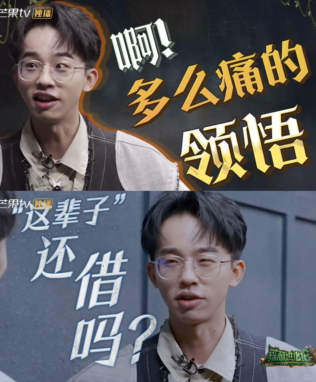 黄子弘凡又来向何运晨借贷了‼️“上辈子”的债还没还，没想到“这辈子”这么快就来了...